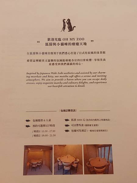 LINE_ALBUM_部落格_250215_28