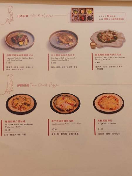 食記-台北大安OH MY ZOO  Cafe 萌寵X抹茶
