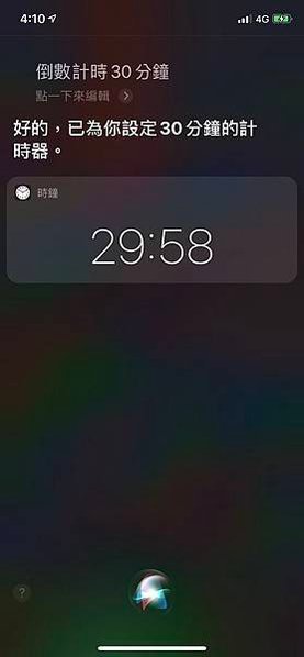 定時