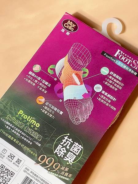 【 心得】MarCella瑪榭-無縫內褲、抗菌除臭機能足弓運