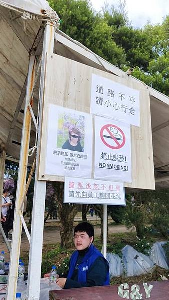 batch_IMG_20210314_124637
