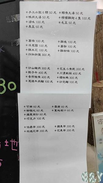 batch_IMG_20220202_180647
