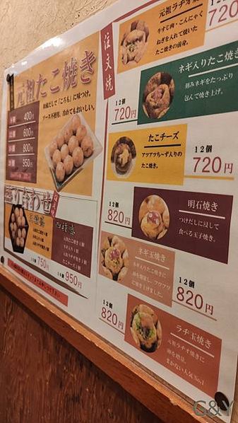 鑽石公主遊輪神戶出發經濟州島鹿兒島至橫濱&amp;明石淡路島姬路阪神