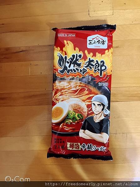 【大試用時代：宵夜推薦】好市多就能購入的解酒神器！！燃太郎辣