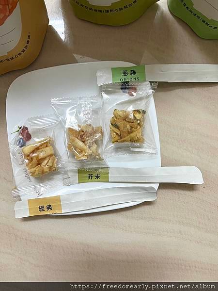 【推薦】想和您 酥式沙琪瑪 甜心脆｜經典x芥末x蔥蒜三種風味