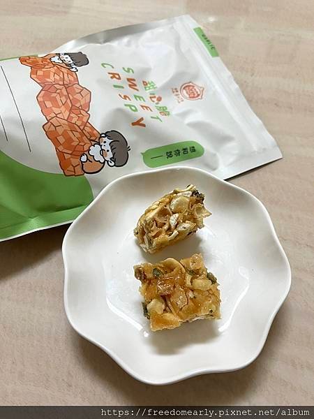 【推薦】想和您 酥式沙琪瑪 甜心脆｜經典x芥末x蔥蒜三種風味