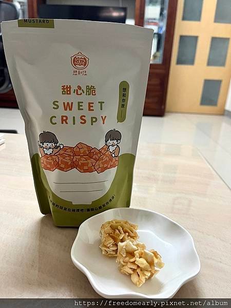 【推薦】想和您 酥式沙琪瑪 甜心脆｜經典x芥末x蔥蒜三種風味
