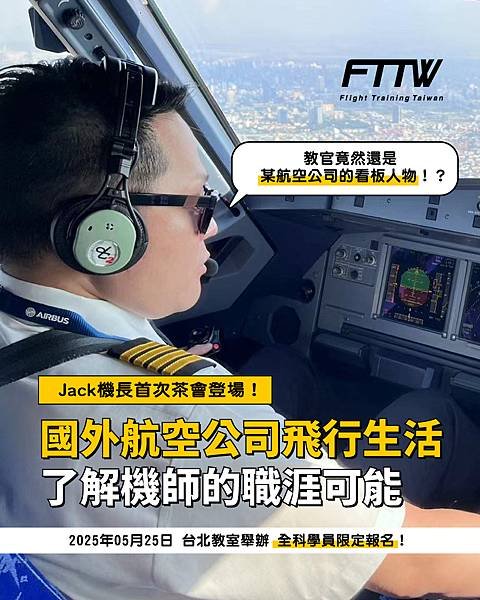 茶會20250514-0