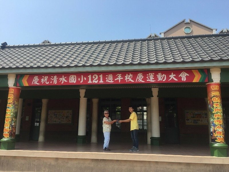 清水國小  (17)