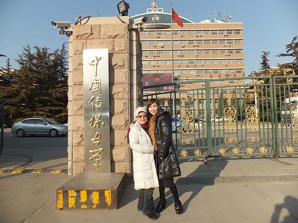 北京海峽兩岸美食文化論壇 254