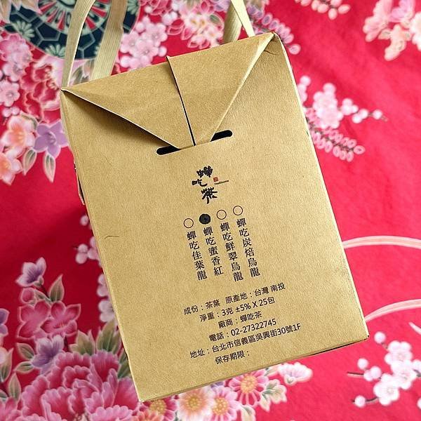 [體驗]著涎饋茶香，夏日輕鬆享用蟬吃茶