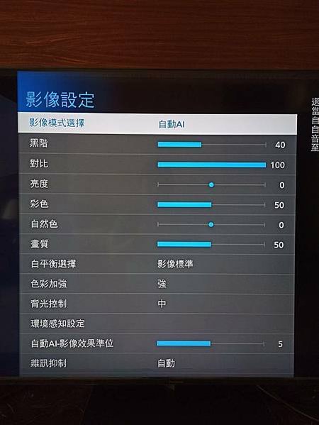[體驗]結果本身就是唯一的真相！Panasonic MX95