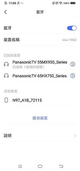 [體驗]結果本身就是唯一的真相！Panasonic MX95