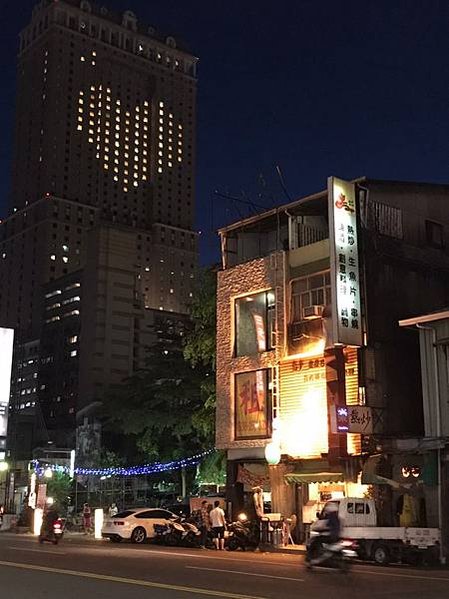 樂一熱炒串燒