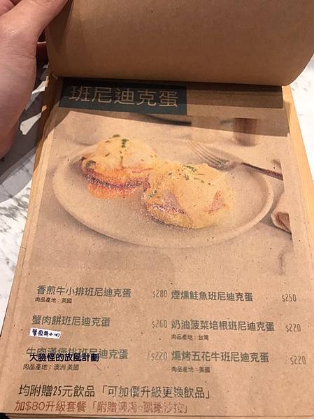 TENWICH早午餐