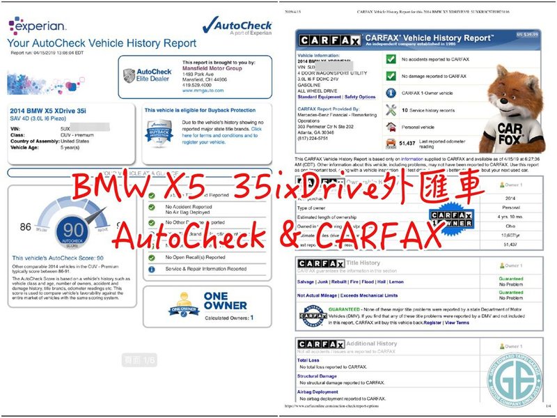 莊大哥美國代辦的BMW X5 35ix f15外匯車CarFax &amp; Autocheck報告  美國外匯車如何判斷車況？避免買到泡水車、事故車？就是CarFax &amp; Autocheck報告囉！  為什麼買美國外匯車之前一定要看CarFax &amp; Autocheck報告？