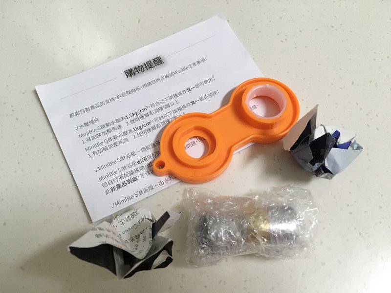 minibleQ省水起波器