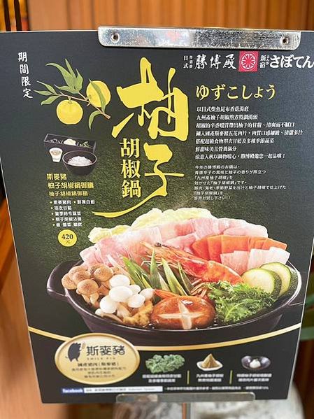 2023台中美食推薦》勝博殿（崇德店）：和媽媽一起吃勝博殿，沿襲日本職人精神的超厲害豬排，北海道獨家醬汁，精緻擺盤與高品質餐點，跨海美味就在舌尖留連不去 (8)