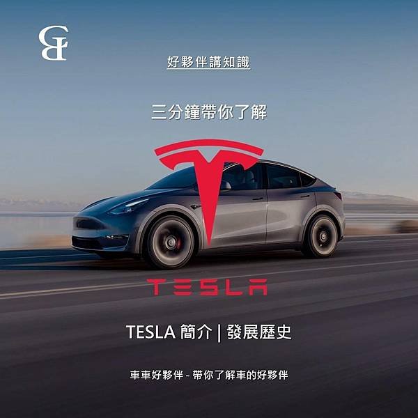 LINE_ALBUM_TESLA_230812_5