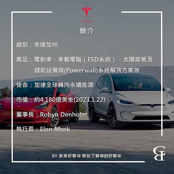 LINE_ALBUM_TESLA_230812_3