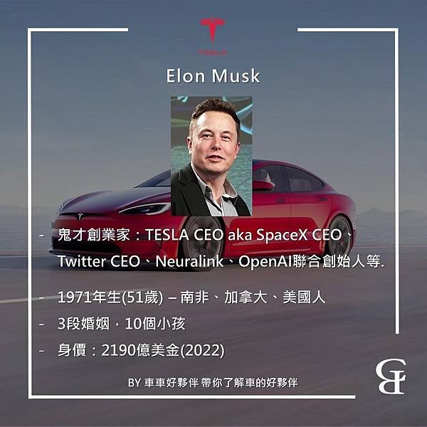 LINE_ALBUM_TESLA_230812_2