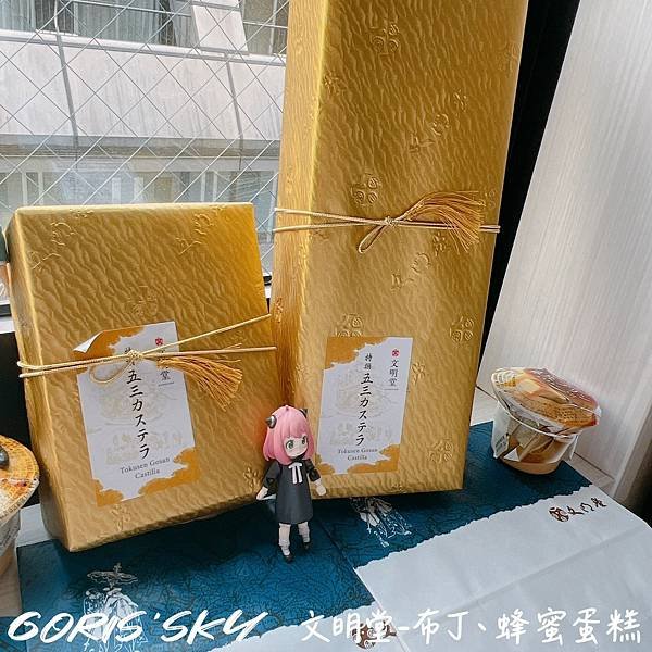 一個不用300日圓！文明堂超人氣隱藏超濃潤不用冰的北海道牛奶