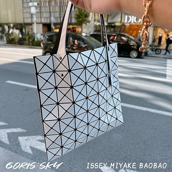 中獎了一次買到2個幾乎5折的ISSEY MIYAKE BAO