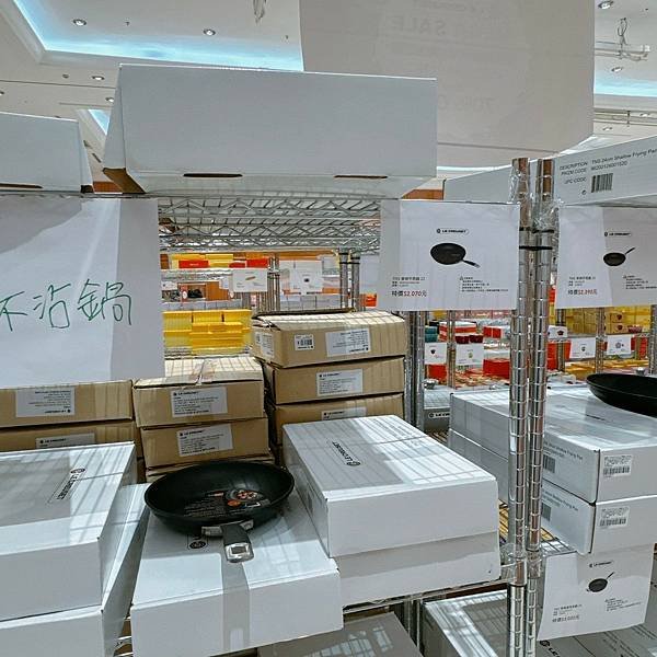 370張照片)忠孝Sogo百元起28折滿額現折再送正貨LE 