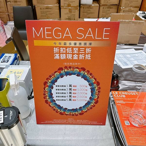 370張照片)忠孝Sogo百元起28折滿額現折再送正貨LE 