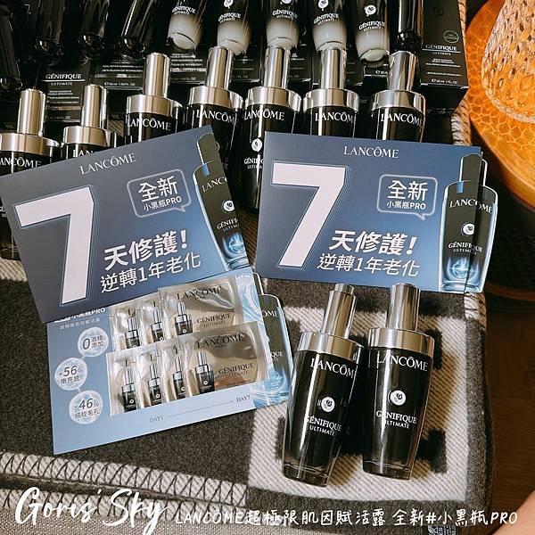 7天超越年輕極限！0酒精蘭蔻全新小黑瓶PRO超越細嫩亮更修護