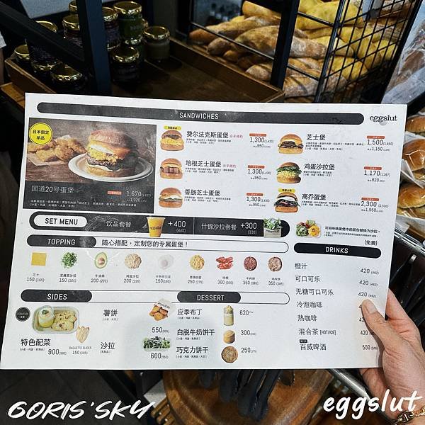 除了SHAKESHACK東京我最愛的漢堡！新宿eggslut