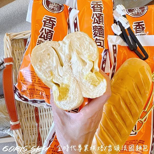 一條55元！創立40年超人氣銅板團購美食金時代專業烘焙/香頌