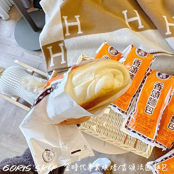 一條55元！創立40年超人氣銅板團購美食金時代專業烘焙/香頌