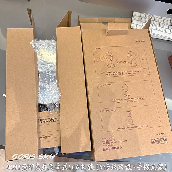 超級大推的有夠好用!!!!!無印良品3段LED燈光充電式立鏡