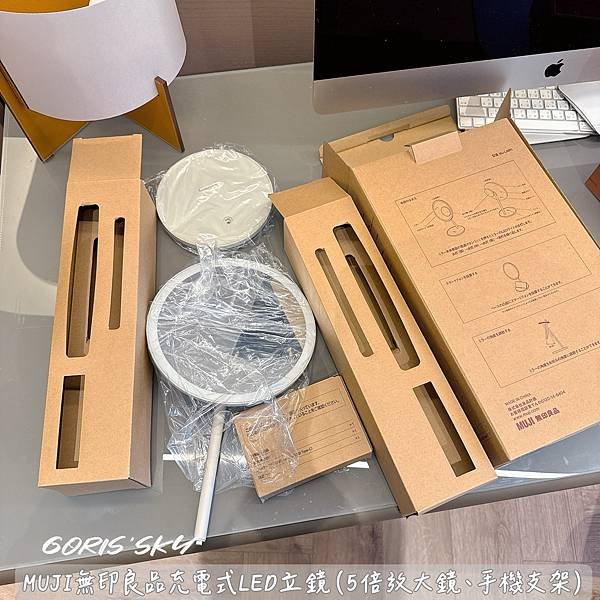 超級大推的有夠好用!!!!!無印良品3段LED燈光充電式立鏡