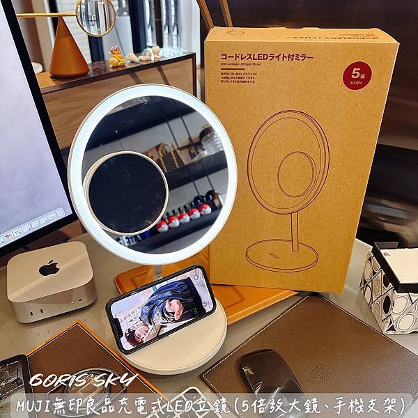 超級大推的有夠好用!!!!!無印良品3段LED燈光充電式立鏡