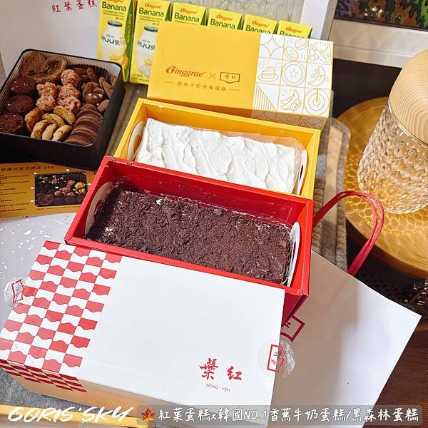 是紅葉!!!!是香蕉牛奶!!!!紅葉蛋糕把香蕉牛奶變成蛋糕啦