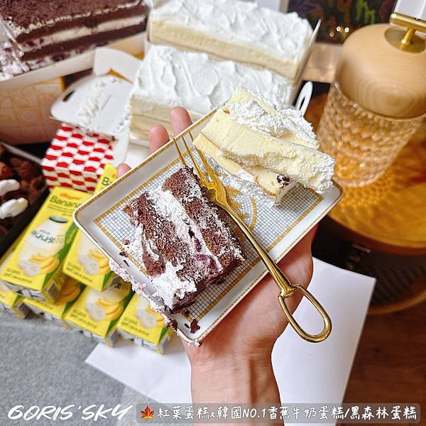 是紅葉!!!!是香蕉牛奶!!!!紅葉蛋糕把香蕉牛奶變成蛋糕啦