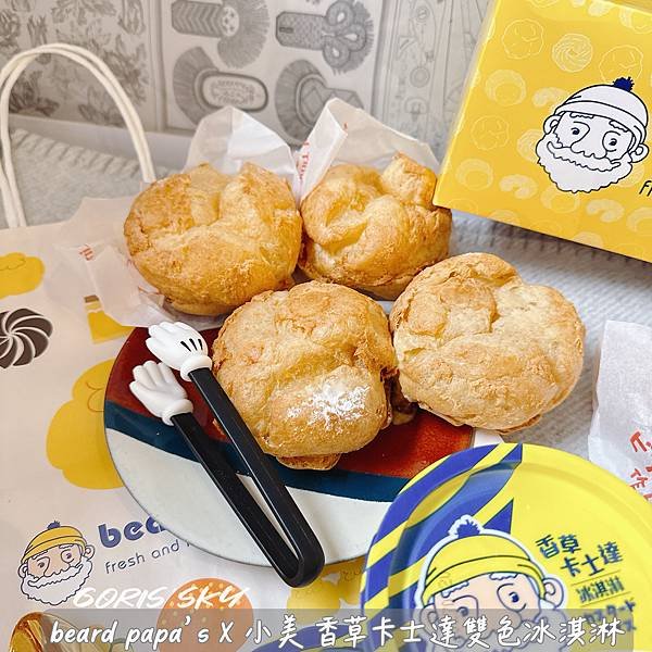 天熱吃冰!!!!!全聯beard papa&apos;s X 小美 香