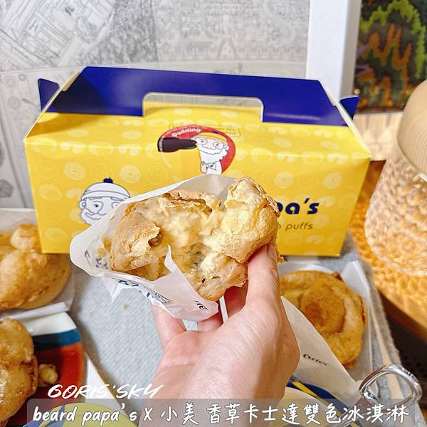 天熱吃冰!!!!!全聯beard papa&apos;s X 小美 香