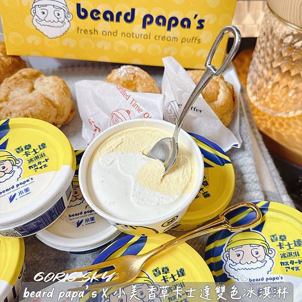 天熱吃冰!!!!!全聯beard papa&apos;s X 小美 香