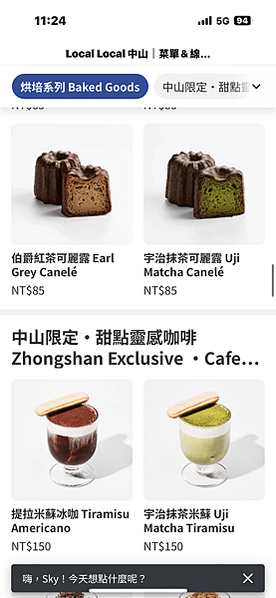 最晚到凌晨12點!!!整條厚培根蛋太欠吃!!!!Local 