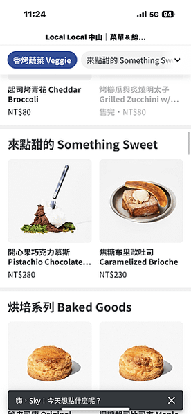 最晚到凌晨12點!!!整條厚培根蛋太欠吃!!!!Local 
