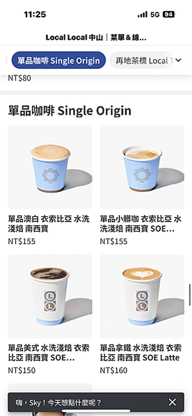 最晚到凌晨12點!!!整條厚培根蛋太欠吃!!!!Local 