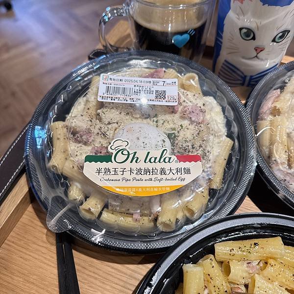 i珍食65折拜託你就閉眼衝!!!!7-11 Oh lala半