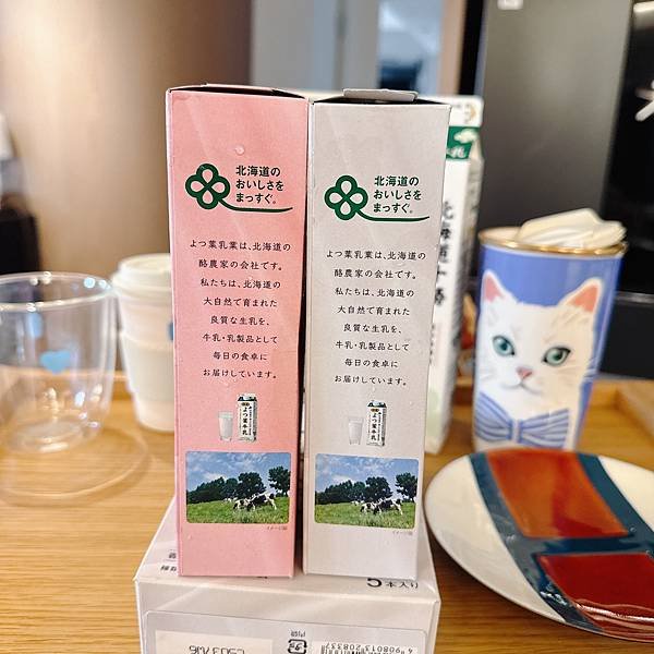 一支不到台幣30!!!日本原裝日本製!!!北海道四葉牛奶雪糕