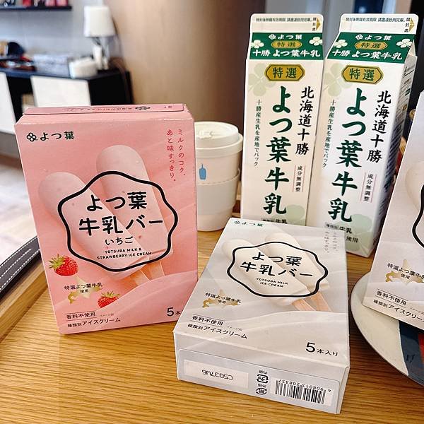一支不到台幣30!!!日本原裝日本製!!!北海道四葉牛奶雪糕