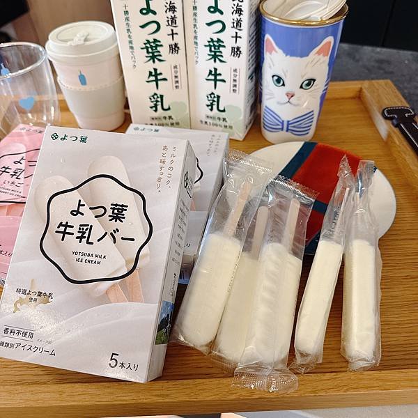一支不到台幣30!!!日本原裝日本製!!!北海道四葉牛奶雪糕