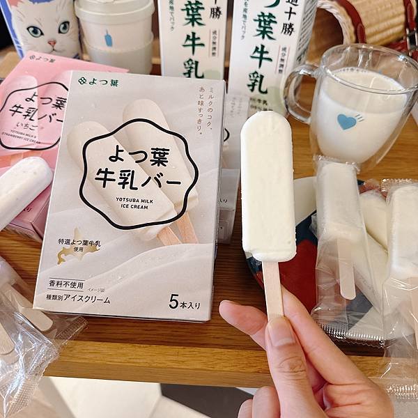 一支不到台幣30!!!日本原裝日本製!!!北海道四葉牛奶雪糕