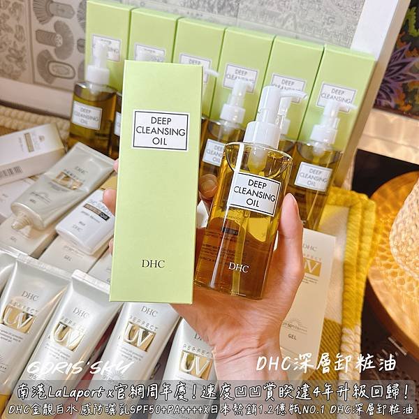 南港LaLaport x官網周年慶！速度凹凹賞睽違4年升級回